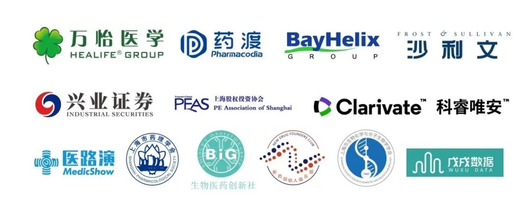 江苏省疾控中心/阿斯利康/默沙东等60+讲师亮相第三届中国生物医药创新合作大会-肽度TIMEDOO