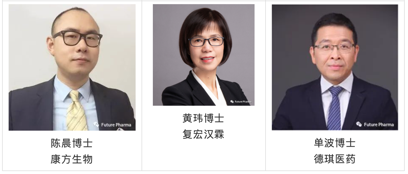 生物制药•未来科技2020将于11月24日-25日在上海召开-肽度TIMEDOO
