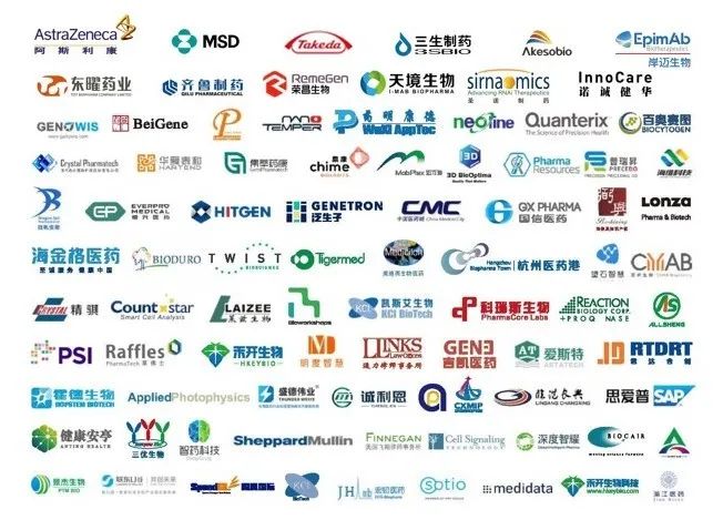 江苏省疾控中心/阿斯利康/默沙东等60+讲师亮相第三届中国生物医药创新合作大会-肽度TIMEDOO