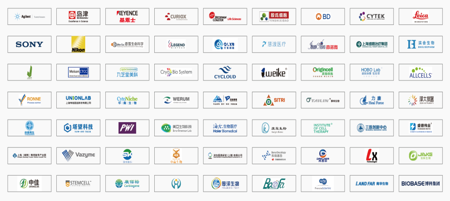 2021细胞产业大会 2021 第六届(上海)细胞与肿瘤精准医疗高峰论坛-肽度TIMEDOO