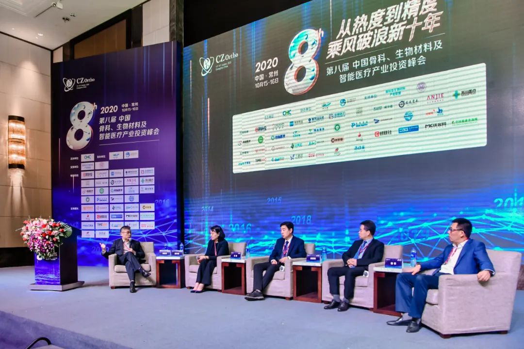 乘风破浪新十年!第八届骨科峰会今日燃爆常州-肽度TIMEDOO