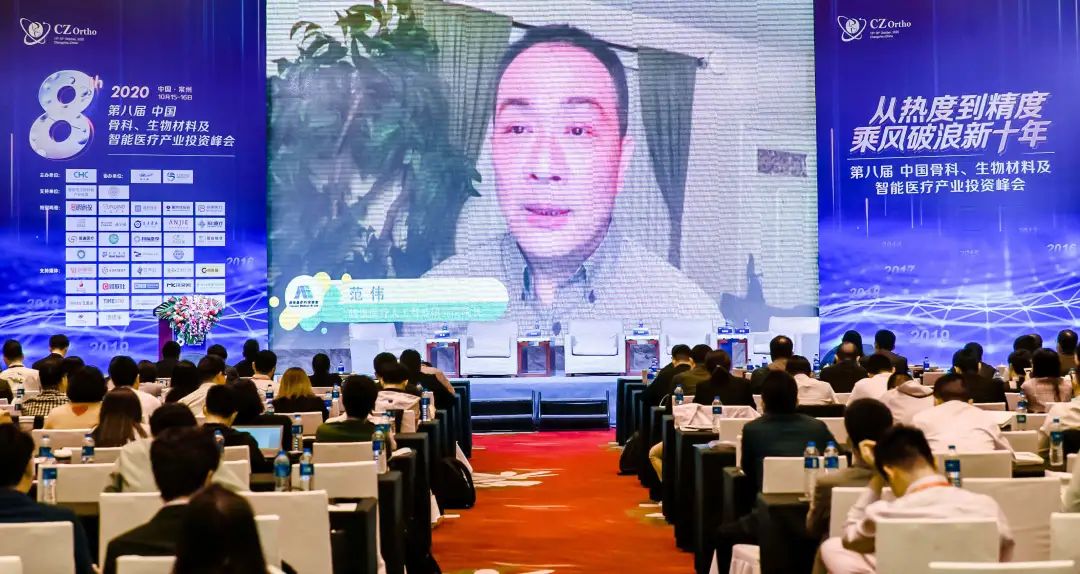 乘风破浪新十年!第八届骨科峰会今日燃爆常州-肽度TIMEDOO