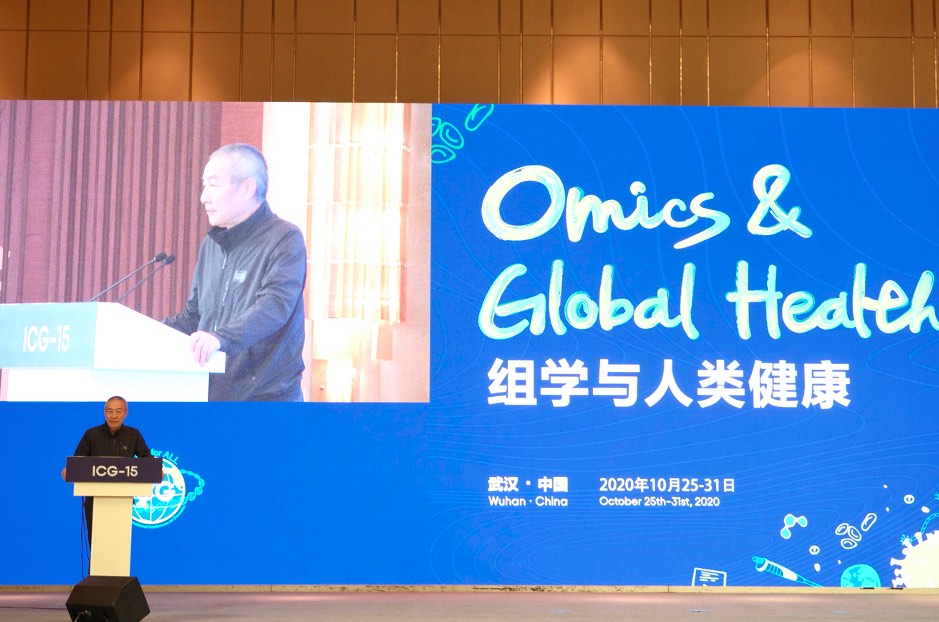 百余全球顶尖科学家共议“组学与人类健康”!第十五届国际基因组学大会(ICG-15)在武汉开幕-肽度TIMEDOO