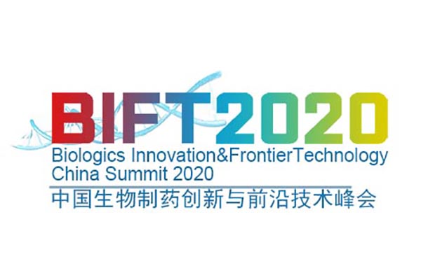 2020第四届中国生物制药创新与前沿技术峰会 (BIFT)