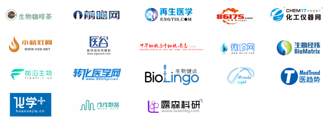 终版日程大公开 | WPMCS第五届全球精准医疗(中国)峰会门票优惠即将截止!-肽度TIMEDOO