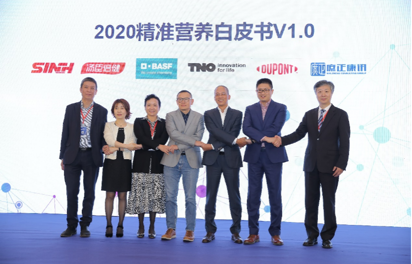 面向人民生命健康 开启“精准营养”产学研融合创新新纪元-肽度TIMEDOO