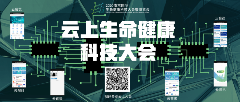 大幕将启，共襄这场生命健康领域的年度盛会！-肽度TIMEDOO