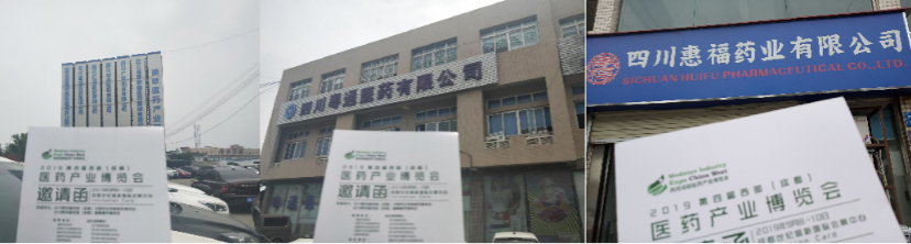 聚势焕新,再创不凡,第6届成都药交会邀您2021年4月共享行业盛会-肽度TIMEDOO