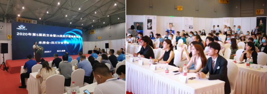 第6届成都药交会/2021成都药交会/2021药交会/第6届中国·成都医药产业博览会-肽度TIMEDOO