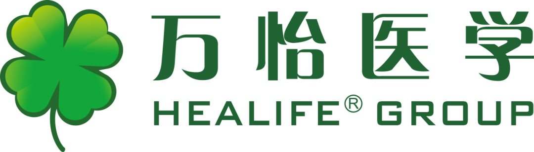 议程公开 | 2020第三届中国生物医药创新合作大会-肽度TIMEDOO