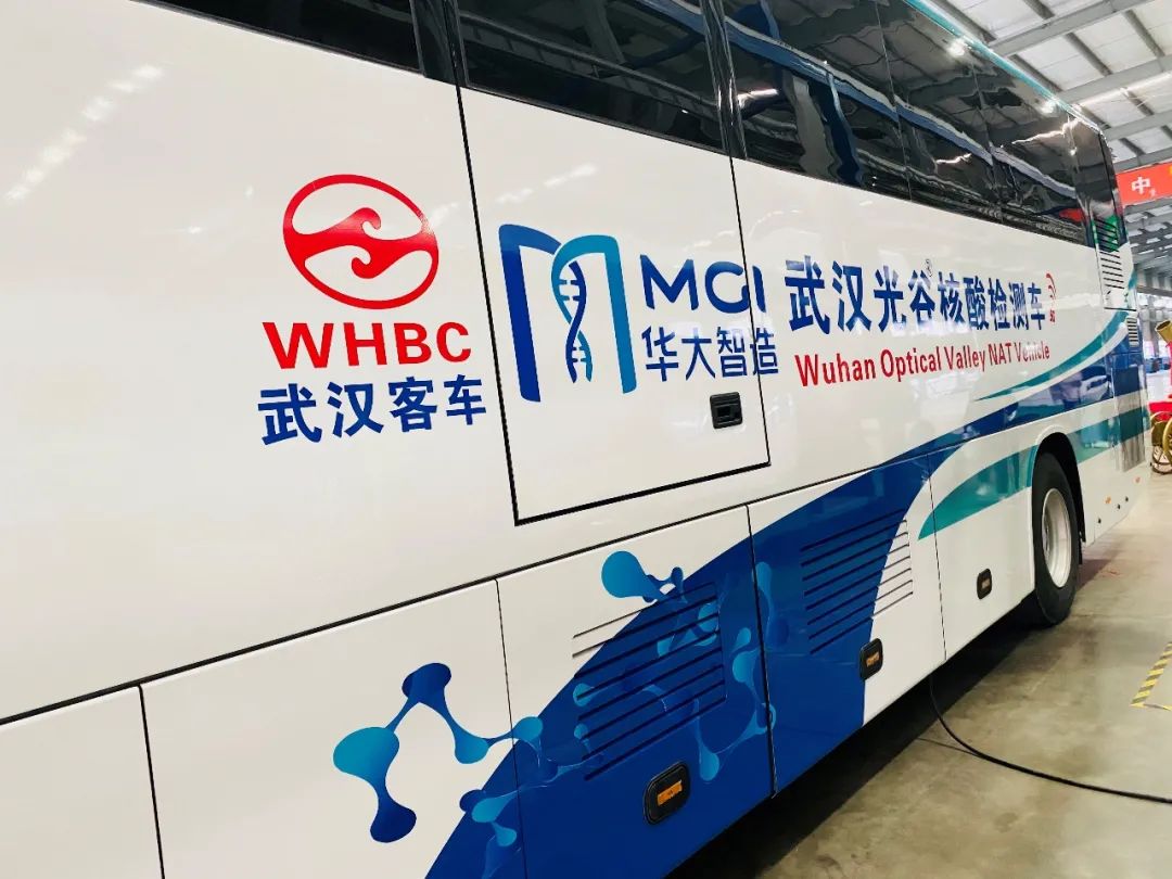装载华大智造自动化解决方案!武客制造!湖北首台核酸检测车下线-肽度TIMEDOO