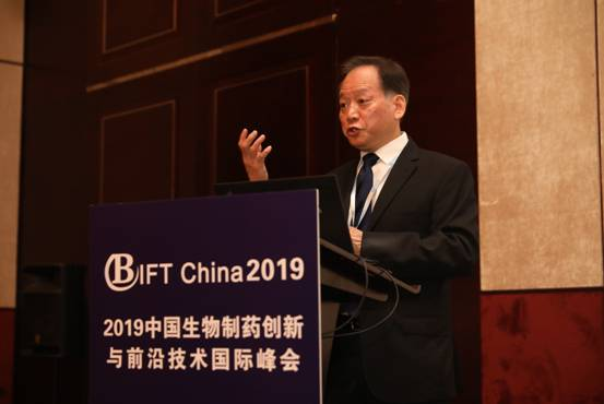 2020第四届中国生物制药创新与前沿技术峰会 (BIFT)-肽度TIMEDOO
