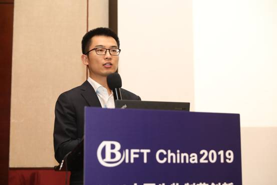 2020第四届中国生物制药创新与前沿技术峰会 (BIFT)-肽度TIMEDOO