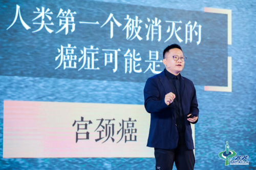 2020中国肿瘤学大会|华大基因CEO尹烨:癌症防大于治,意在术先!-肽度TIMEDOO