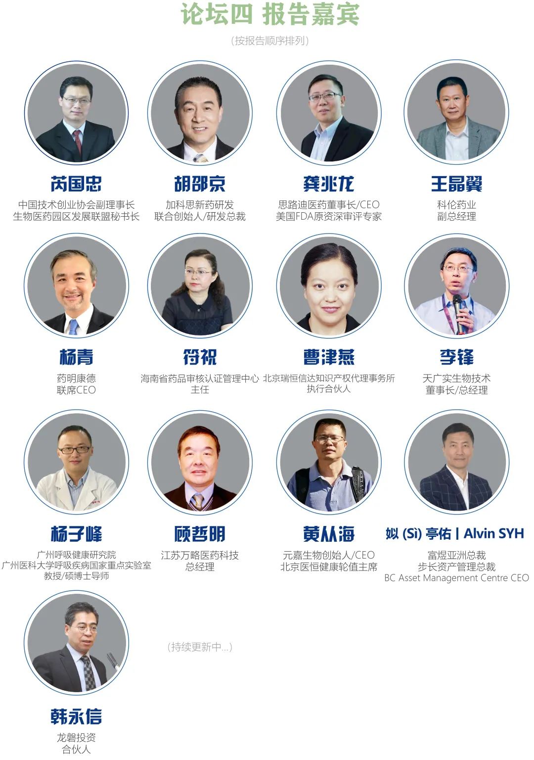 首宣!药品监管科学&药物创新研讨会——暨首届《中国食品药品监管》杂志学术年会会议通知-肽度TIMEDOO