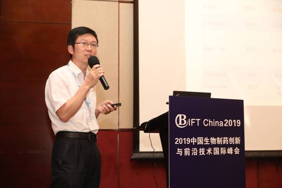 2020第四届中国生物制药创新与前沿技术峰会 (BIFT)-肽度TIMEDOO