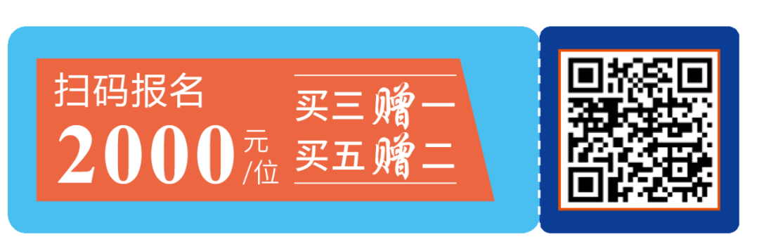 终版日程大公开 | WPMCS第五届全球精准医疗（中国）峰会门票优惠即将截止！-肽度TIMEDOO