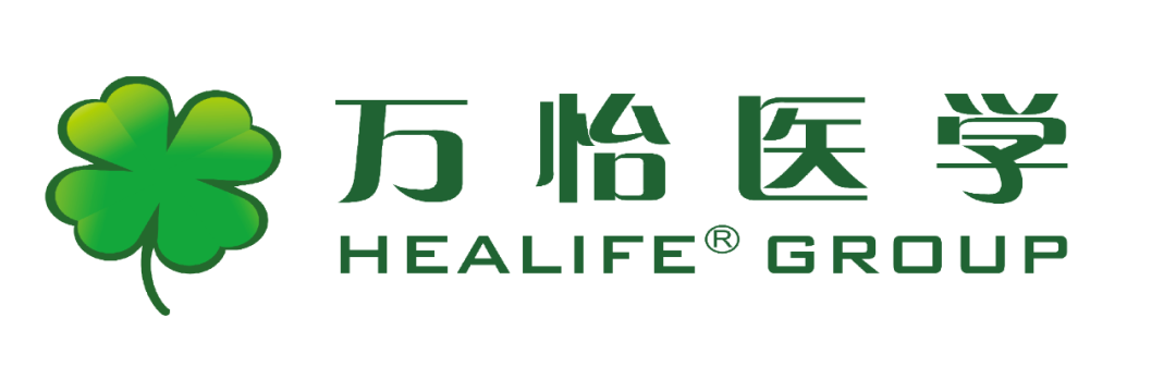 终版日程大公开 | WPMCS第五届全球精准医疗(中国)峰会门票优惠即将截止!-肽度TIMEDOO