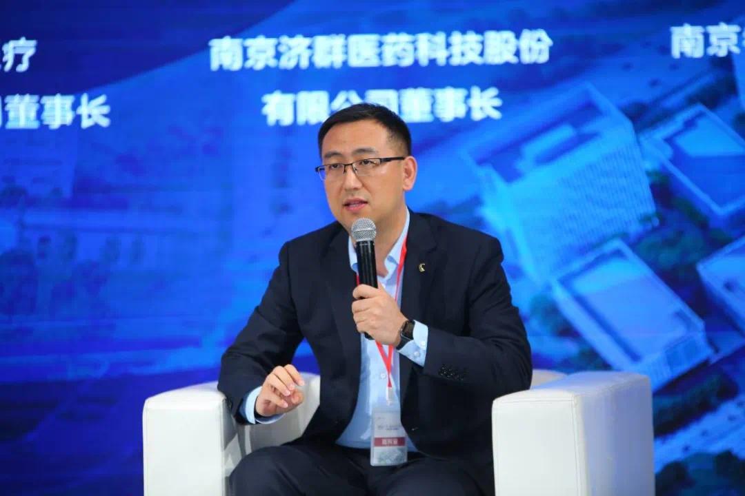 提升服务品质,赋能产业创新——2020第二届南京江宁药谷高质量发展峰会圆满召开!-肽度TIMEDOO