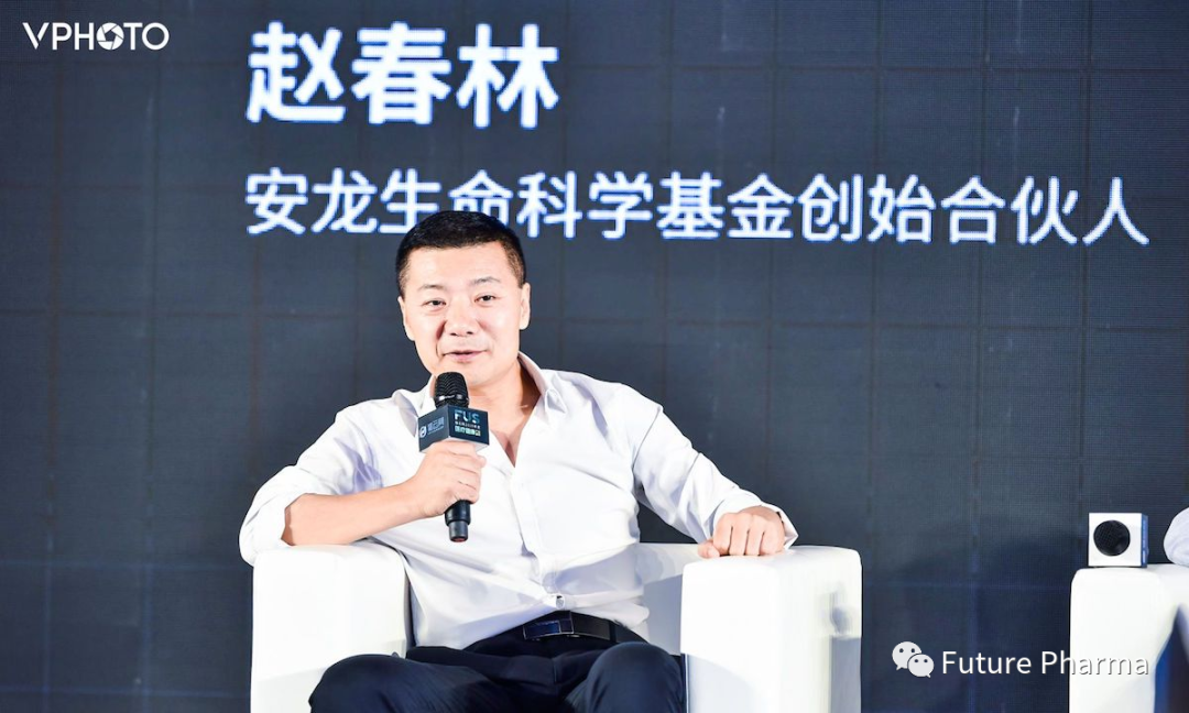 生物制药未来科技2020圆满落幕！-肽度TIMEDOO