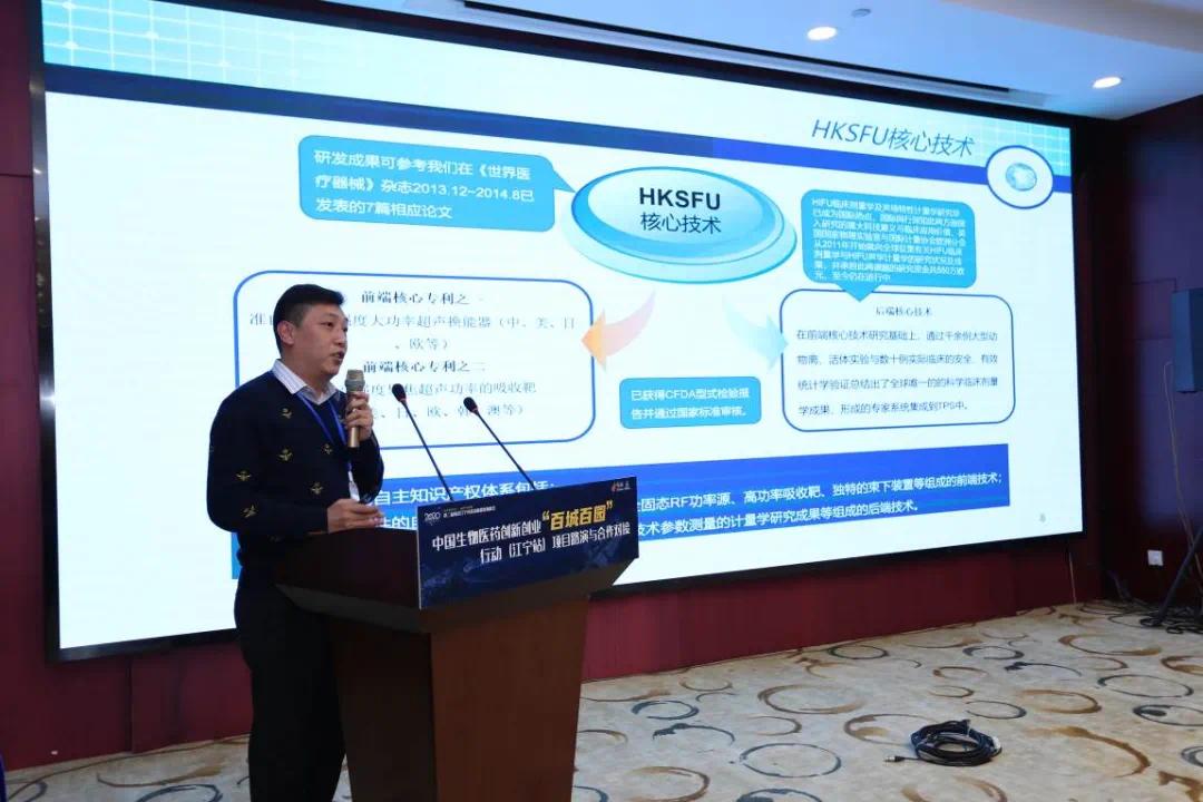 提升服务品质,赋能产业创新——2020第二届南京江宁药谷高质量发展峰会圆满召开!-肽度TIMEDOO