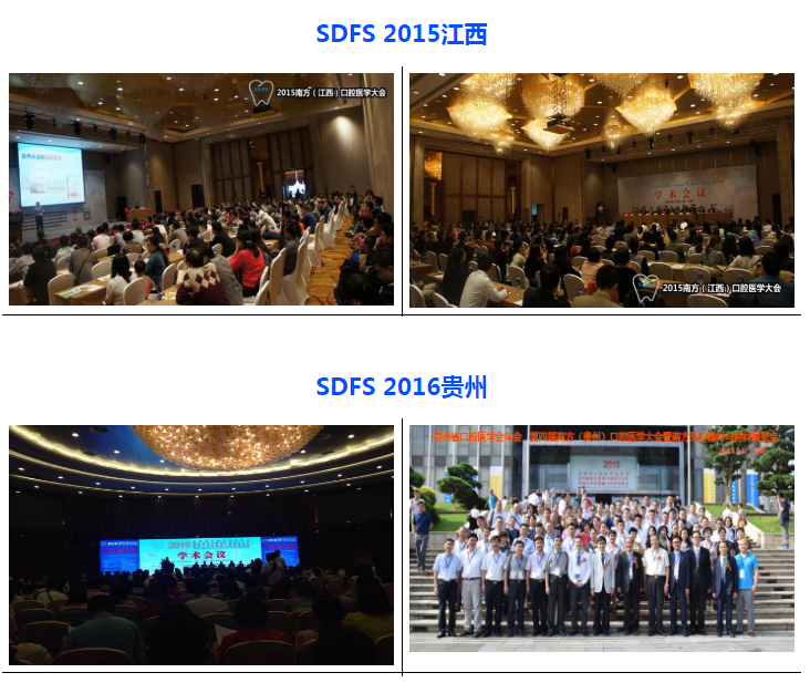邀请函|第八届相约重庆·SDFS 2021南方口腔医学大会暨南方牙科展-肽度TIMEDOO