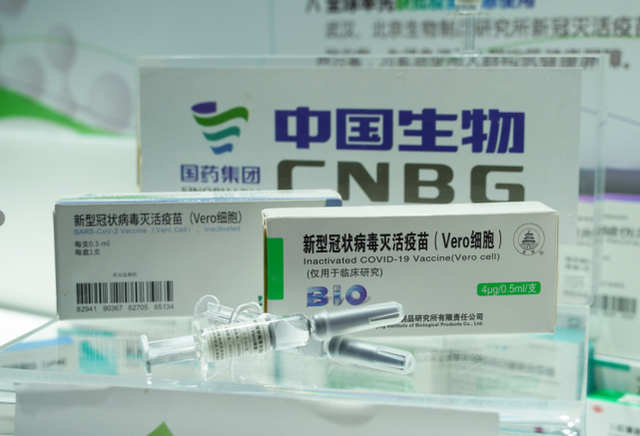 中国新冠灭活疫苗在巴林获批上市