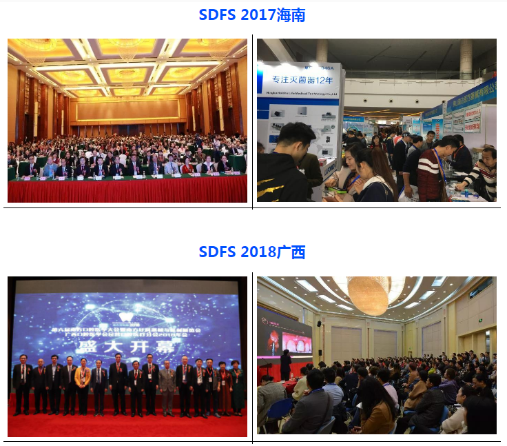 邀请函|第八届相约重庆·SDFS 2021南方口腔医学大会暨南方牙科展-肽度TIMEDOO