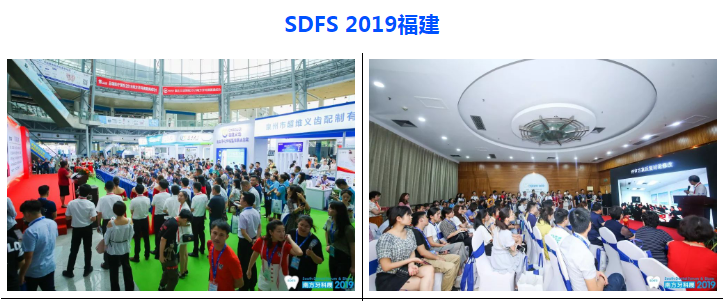 邀请函|第八届相约重庆·SDFS 2021南方口腔医学大会暨南方牙科展-肽度TIMEDOO