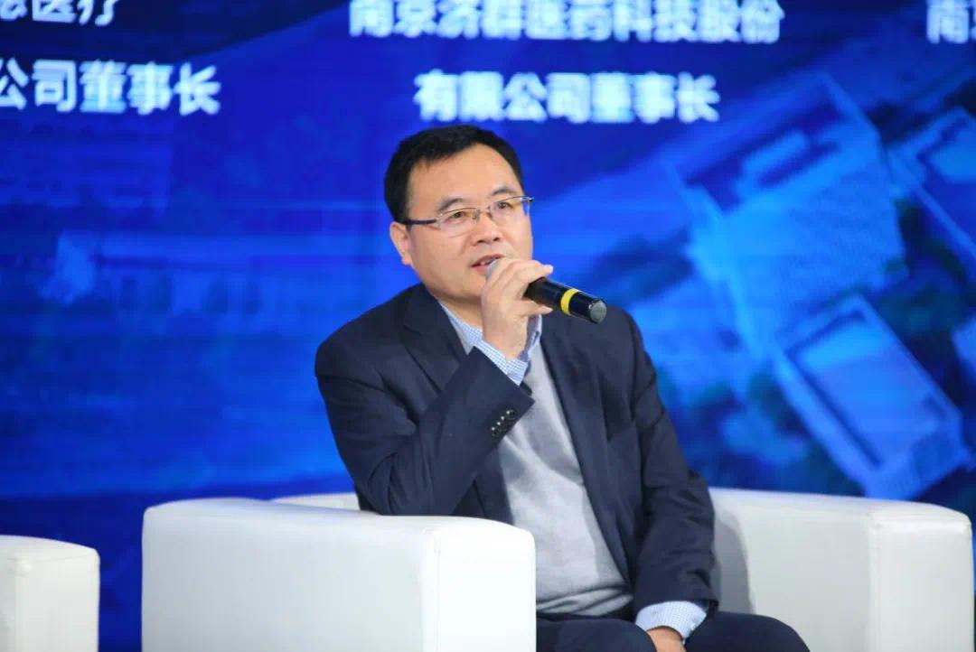 提升服务品质,赋能产业创新——2020第二届南京江宁药谷高质量发展峰会圆满召开!-肽度TIMEDOO