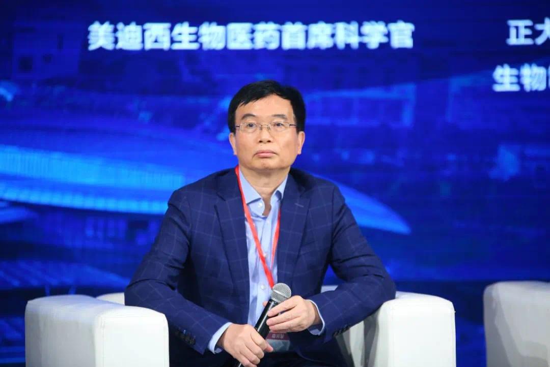 提升服务品质,赋能产业创新——2020第二届南京江宁药谷高质量发展峰会圆满召开!-肽度TIMEDOO