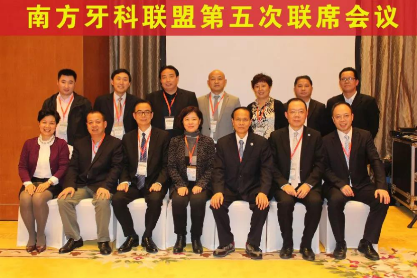 邀请函|第八届相约重庆·SDFS 2021南方口腔医学大会暨南方牙科展-肽度TIMEDOO