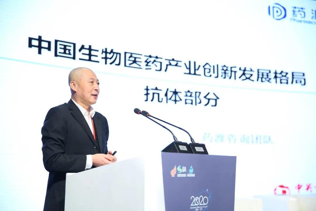 提升服务品质,赋能产业创新——2020第二届南京江宁药谷高质量发展峰会圆满召开!-肽度TIMEDOO