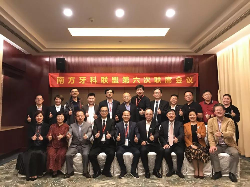 邀请函|第八届相约重庆·SDFS 2021南方口腔医学大会暨南方牙科展-肽度TIMEDOO