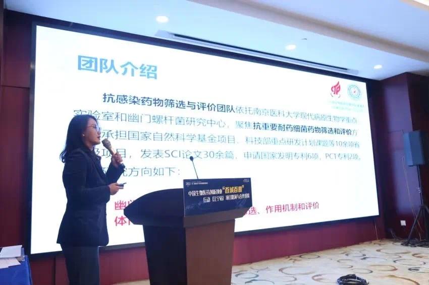 提升服务品质,赋能产业创新——2020第二届南京江宁药谷高质量发展峰会圆满召开!-肽度TIMEDOO