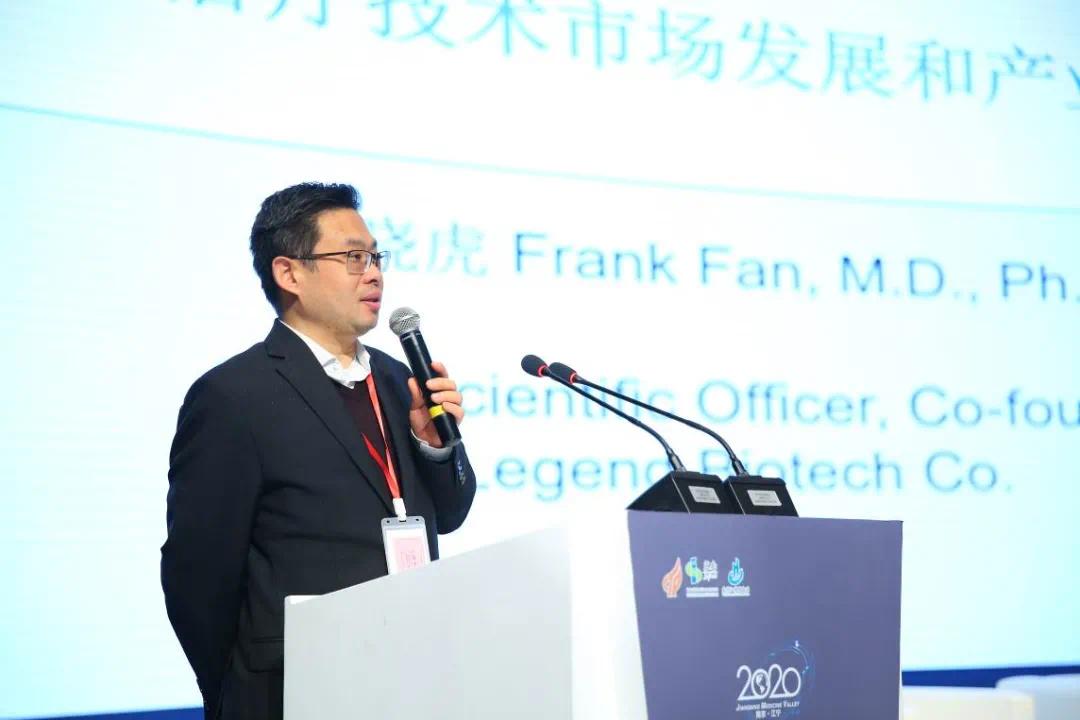 提升服务品质,赋能产业创新——2020第二届南京江宁药谷高质量发展峰会圆满召开!-肽度TIMEDOO