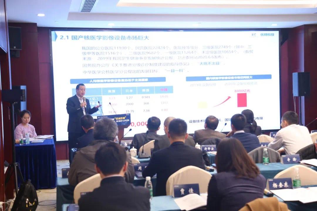 提升服务品质,赋能产业创新——2020第二届南京江宁药谷高质量发展峰会圆满召开!-肽度TIMEDOO