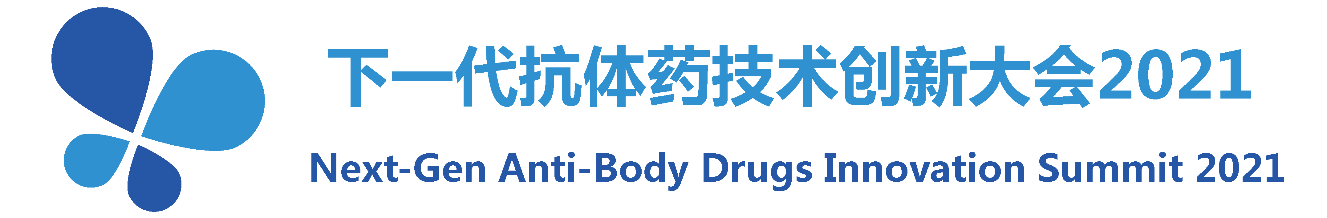 2021年5月19-20日·上海·下一代抗体药技术创新大会 2021-肽度TIMEDOO