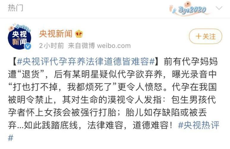 代孕的诱惑与困境-肽度TIMEDOO