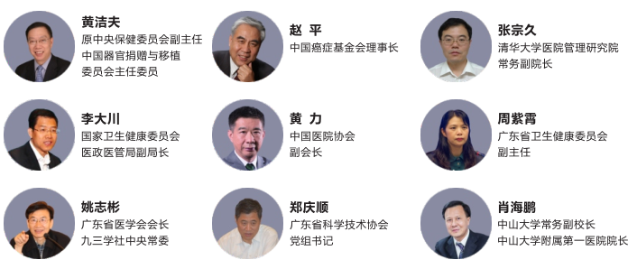 医学大咖悉数出席，2020中国肿瘤防治联盟年会暨中国精准医学大会在广州成功举办-肽度TIMEDOO