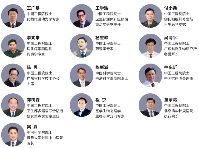 医学大咖悉数出席，2020中国肿瘤防治联盟年会暨中国精准医学大会在广州成功举办-肽度TIMEDOO