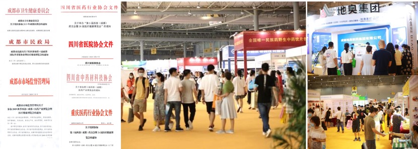 聚力破局,2021成都药交会邀您4月共享医健盛会,共话行业新机遇!(文末可免费领取门票)-肽度TIMEDOO