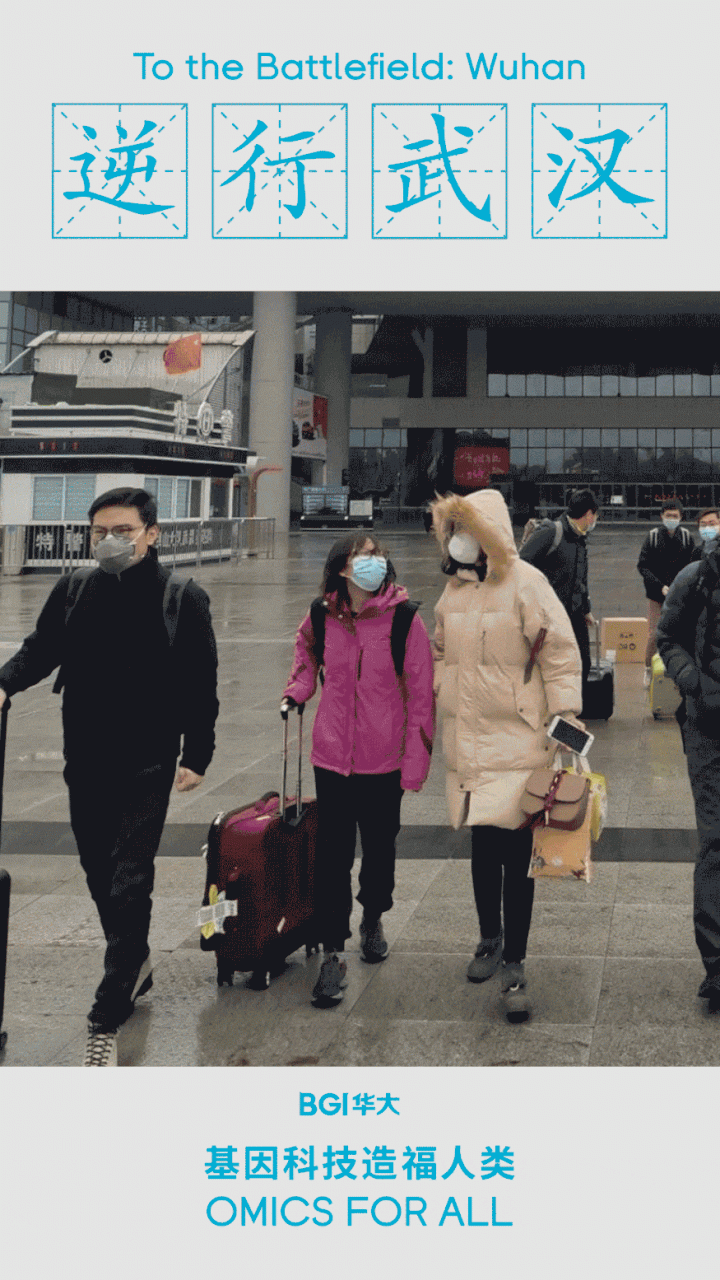 华大2020十大关键词出炉！我们痴心不改，一路前行-肽度TIMEDOO