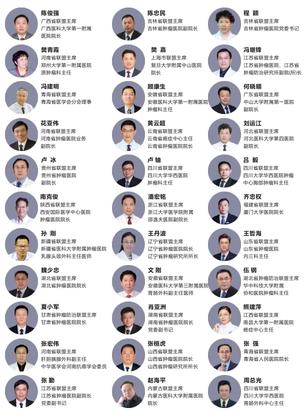 医学大咖悉数出席，2020中国肿瘤防治联盟年会暨中国精准医学大会在广州成功举办-肽度TIMEDOO