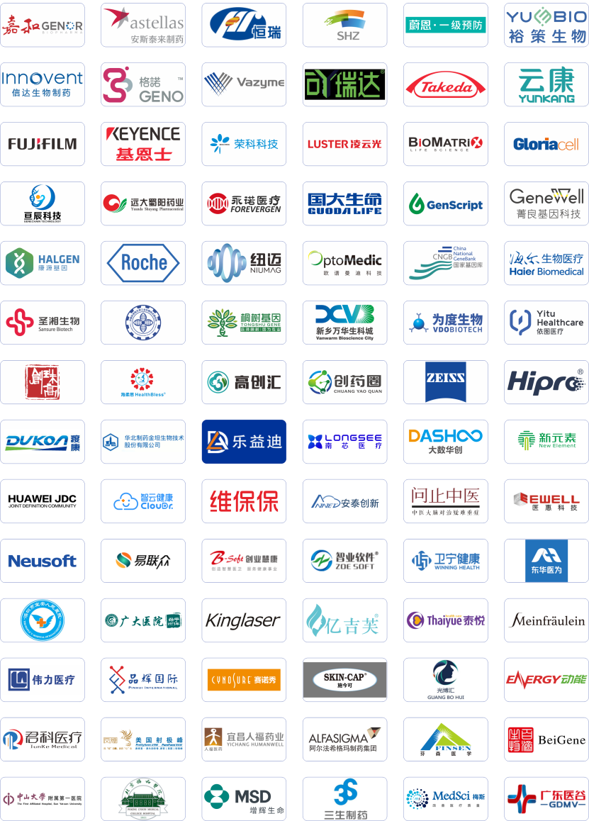 医学大咖悉数出席，2020中国肿瘤防治联盟年会暨中国精准医学大会在广州成功举办-肽度TIMEDOO
