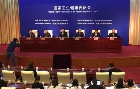 8部部门规章！国家卫生健康委晒出2020年年度报告