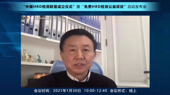 “HRD检测公益项目”正式启动!确诊就检测,提升卵巢癌患者的生存希望!-肽度TIMEDOO