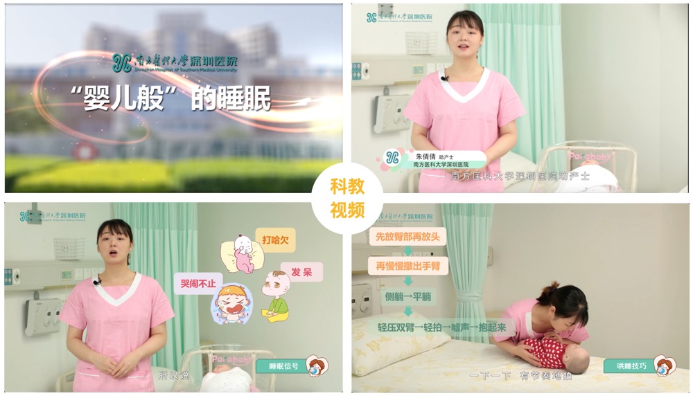 科教视频案例-肽度TIMEDOO