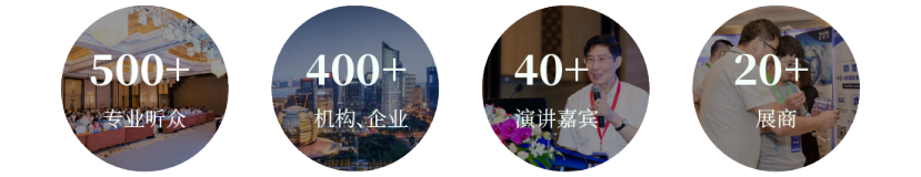 2021年4月9日-10日·上海·TG-Bio 2021第二届免疫治疗技术大会-肽度TIMEDOO