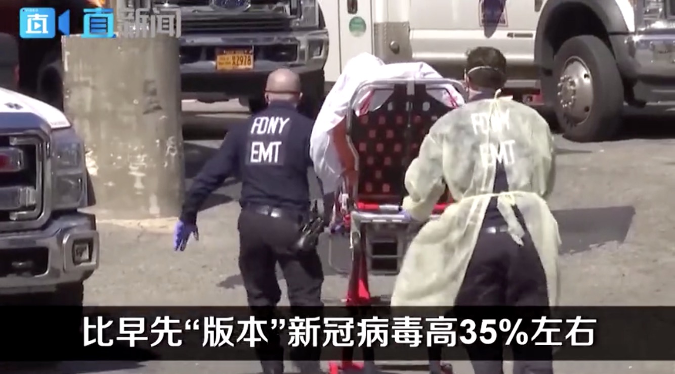 研究显示英国发现的变异新冠病毒与更高死亡率有关